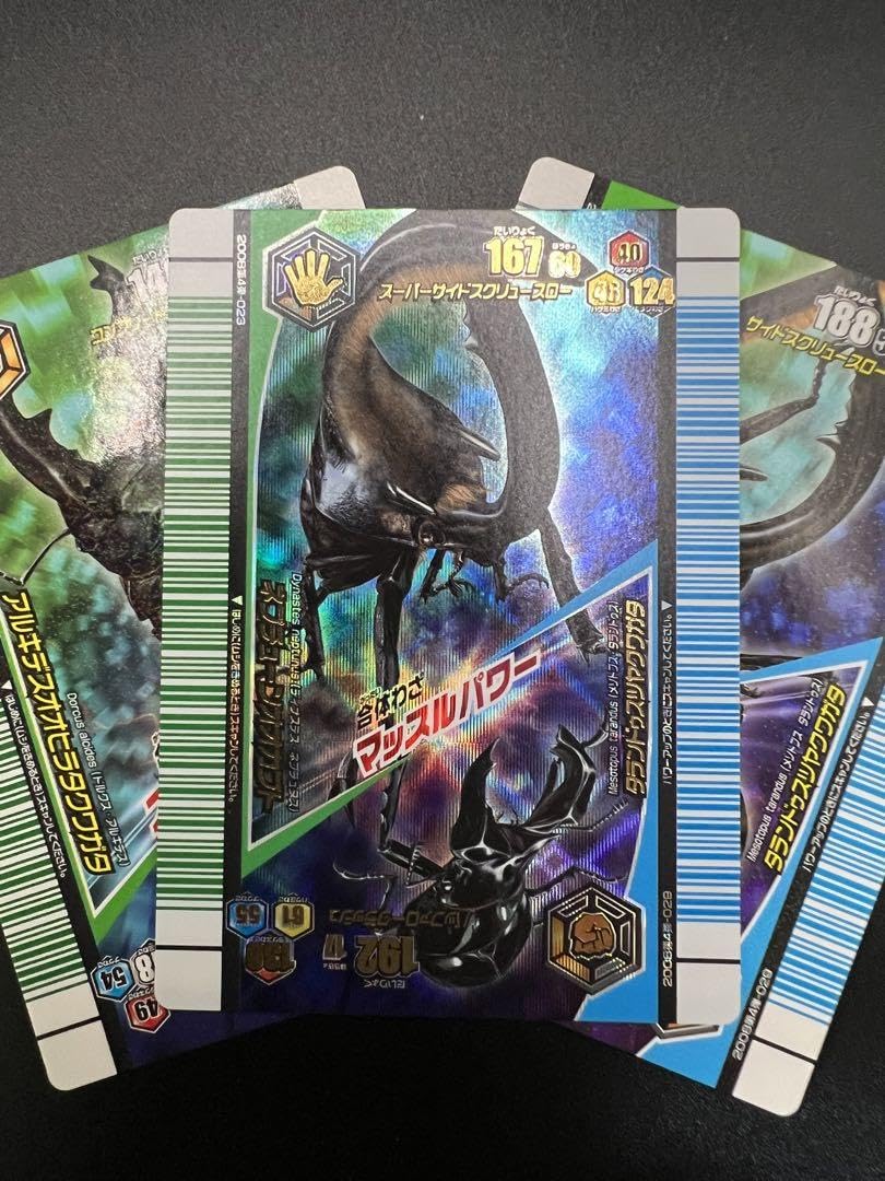 ムシキング　アダー完結編　4枚　セット バラ売り可]ムシキング アダー完結編 セット ② - メルカリ